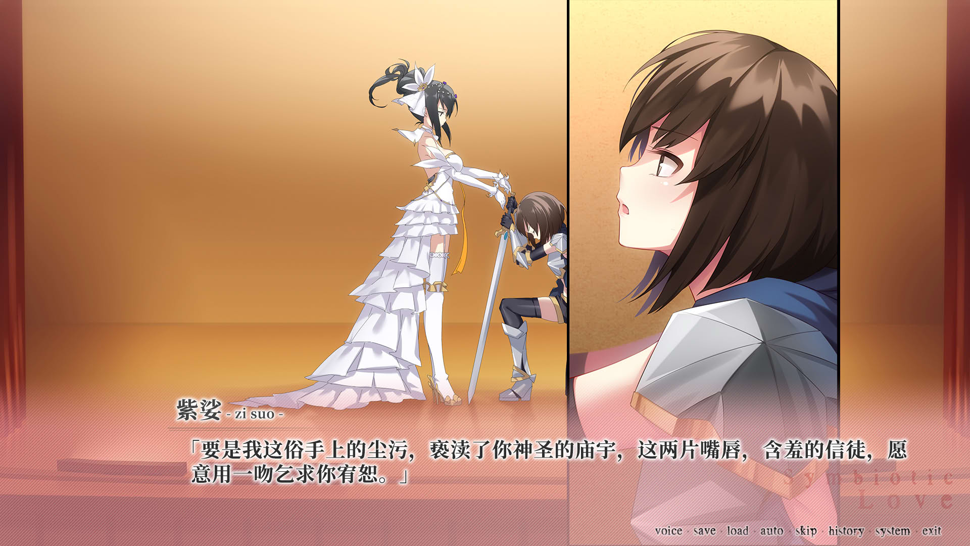 Screenshot for Symbiotic Love