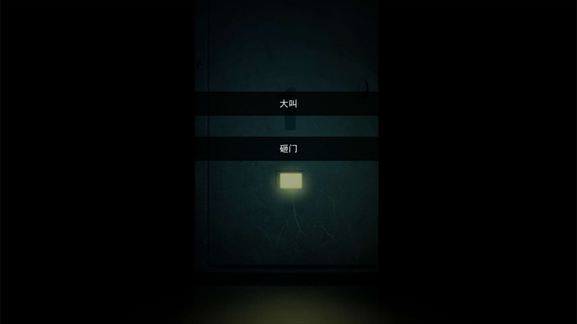 Screenshot for Death Voting Game