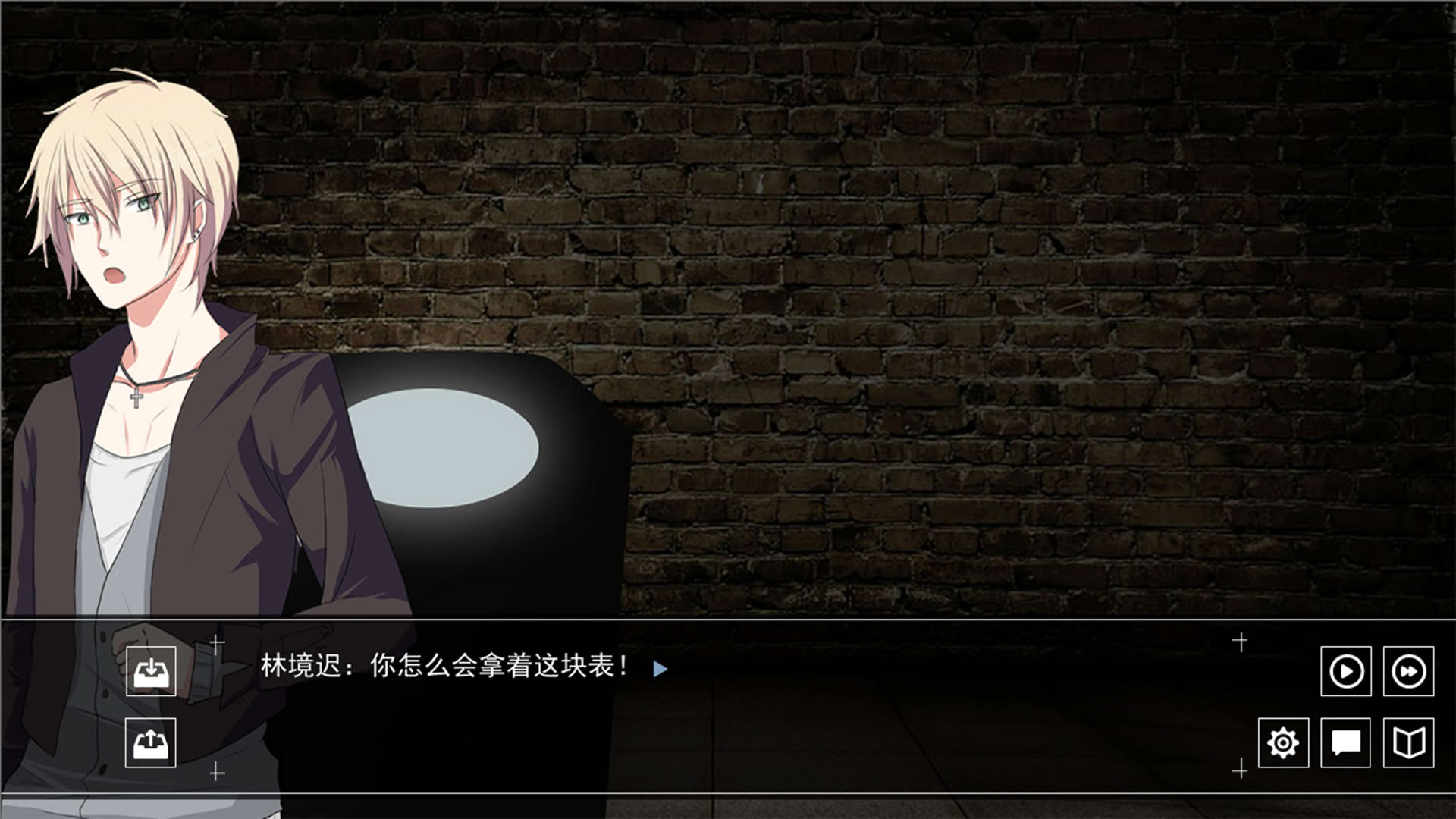 Screenshot for Death Voting Game