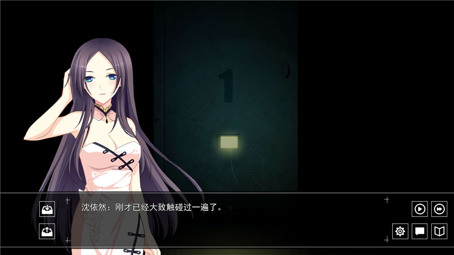 Screenshot for Death Voting Game