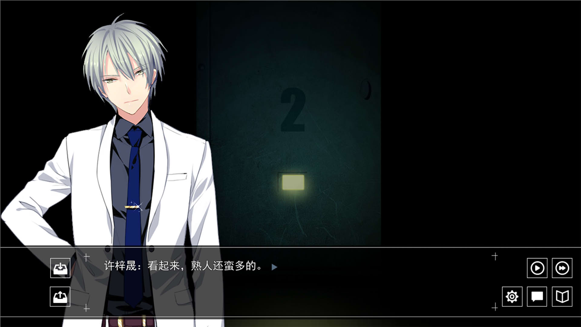 Screenshot for Death Voting Game