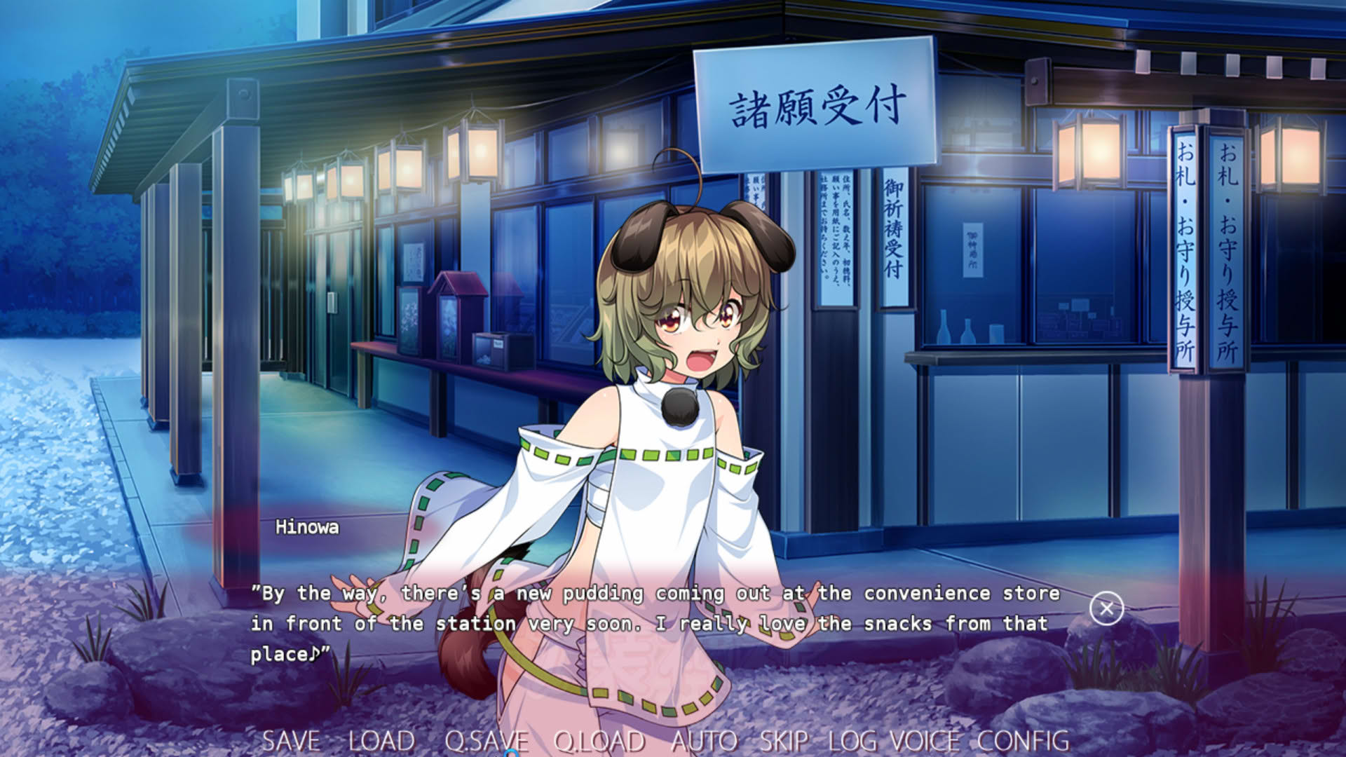 Screenshot for Trap Shrine