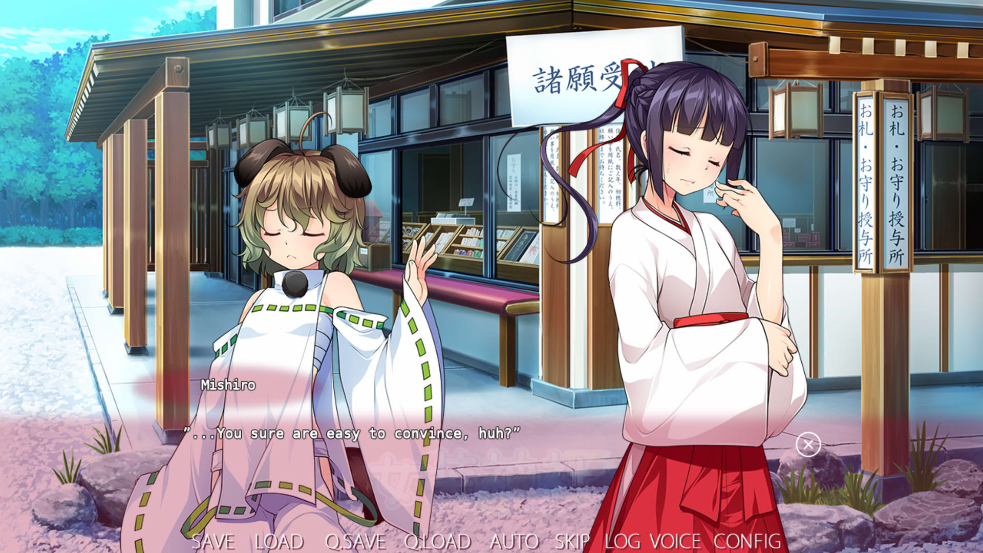 Screenshot for Trap Shrine