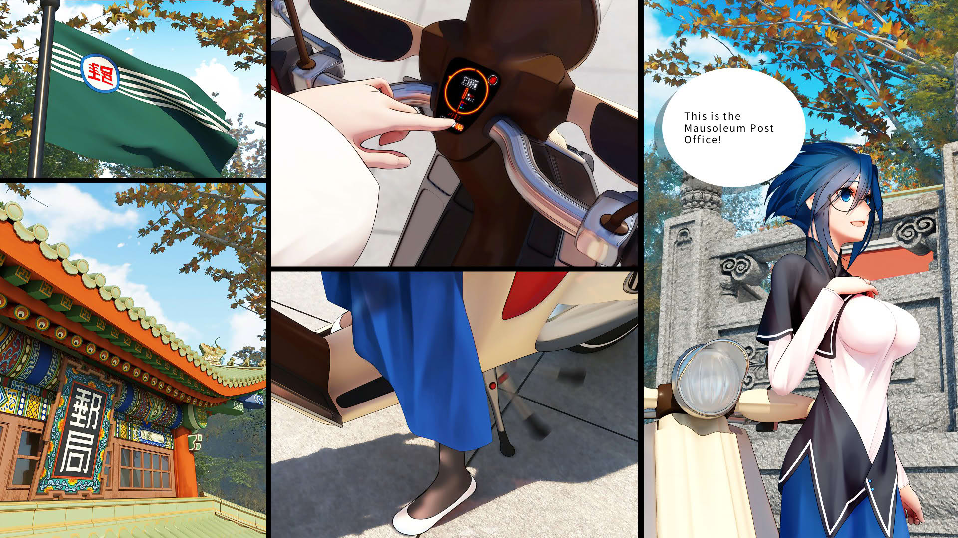 Screenshot for Shan Gui II: Sweet Osmanthus II