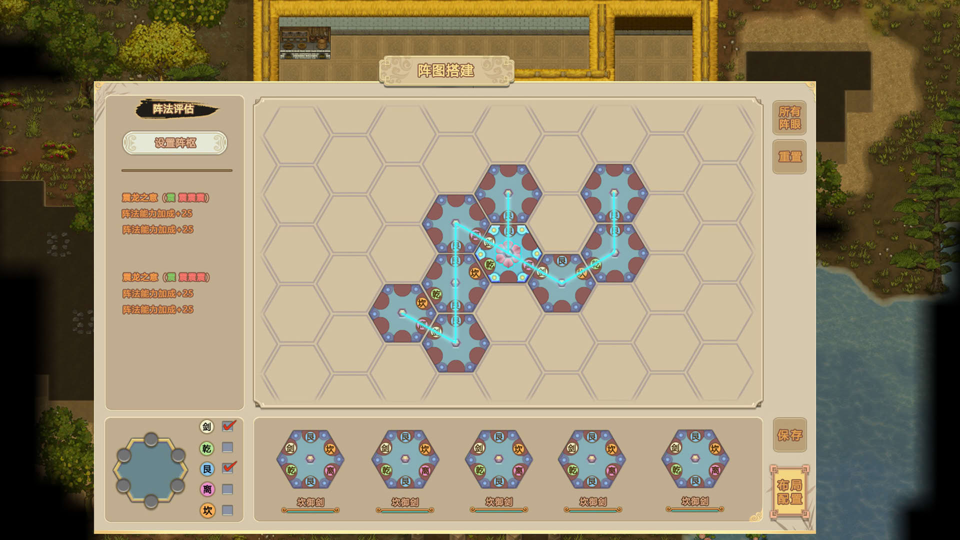 Screenshot for Amazing Cultivation Simulator