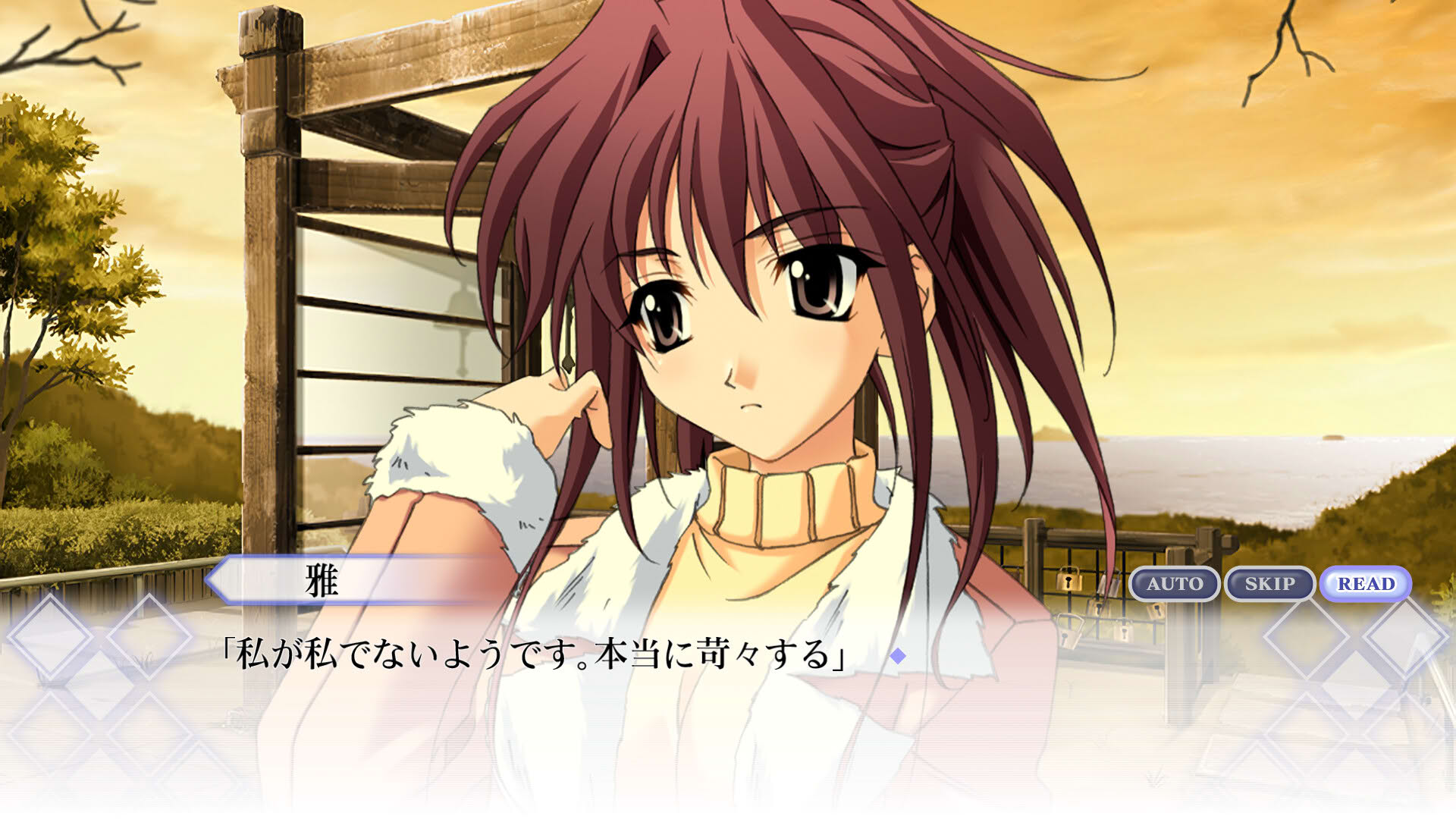 Screenshot for Memories Off: Sorekara
