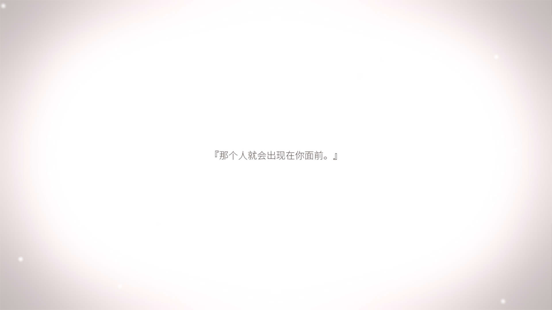 Screenshot for SnowNight