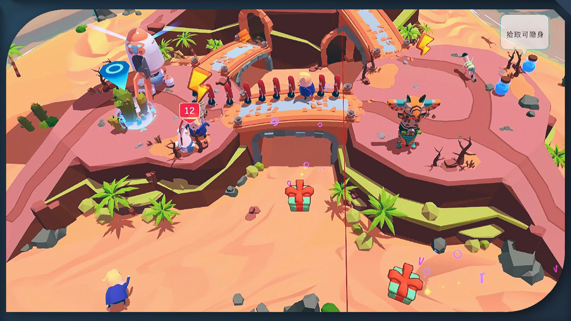 Screenshot for Animal Force