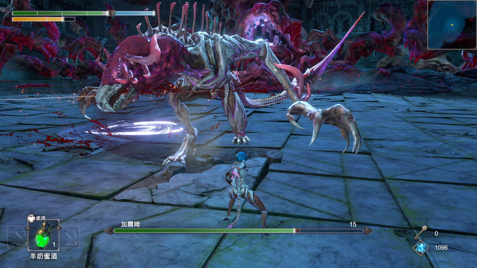 Screenshot for Neverinth: The Never Ending Labyrinth