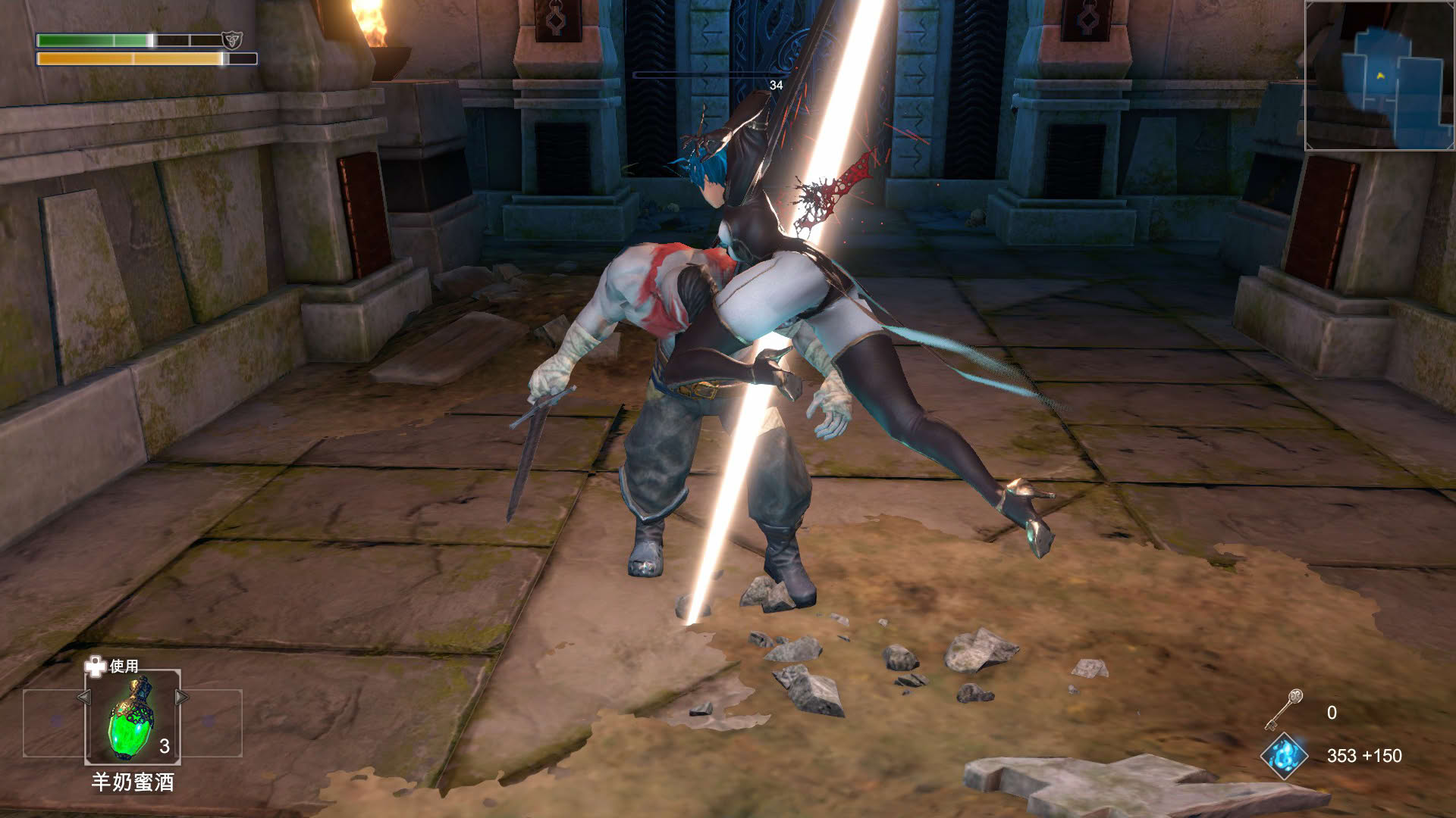 Screenshot for Neverinth: The Never Ending Labyrinth