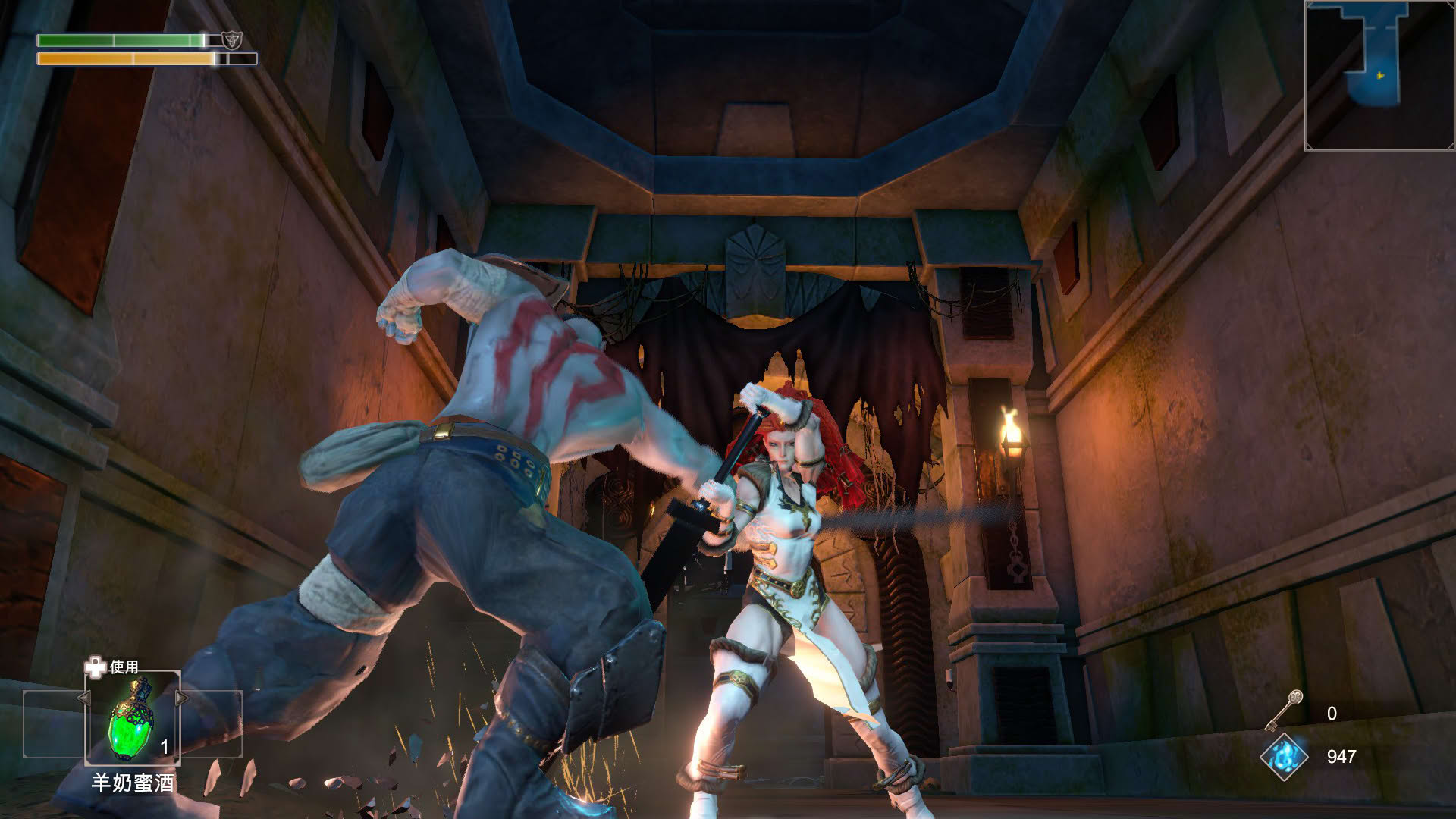 Screenshot for Neverinth: The Never Ending Labyrinth