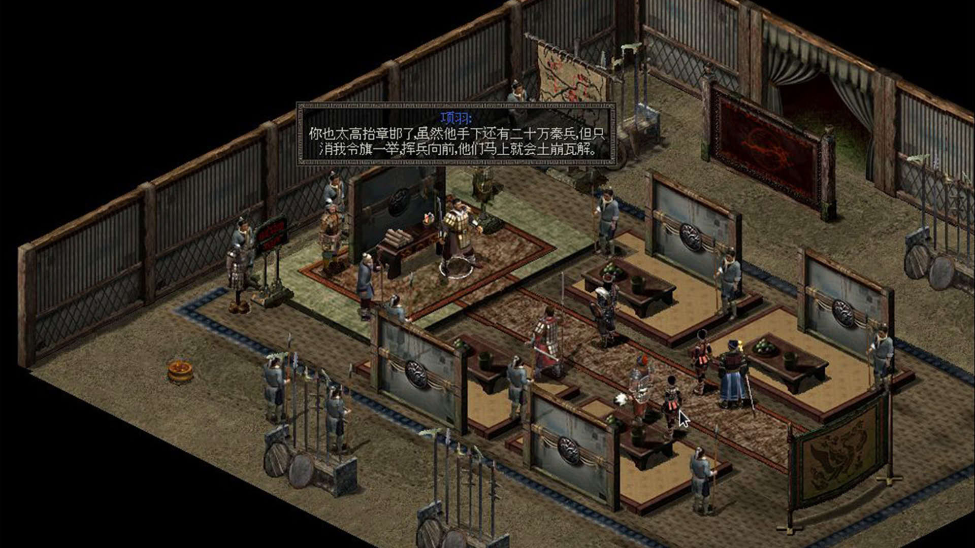 Screenshot for Prince of Qin