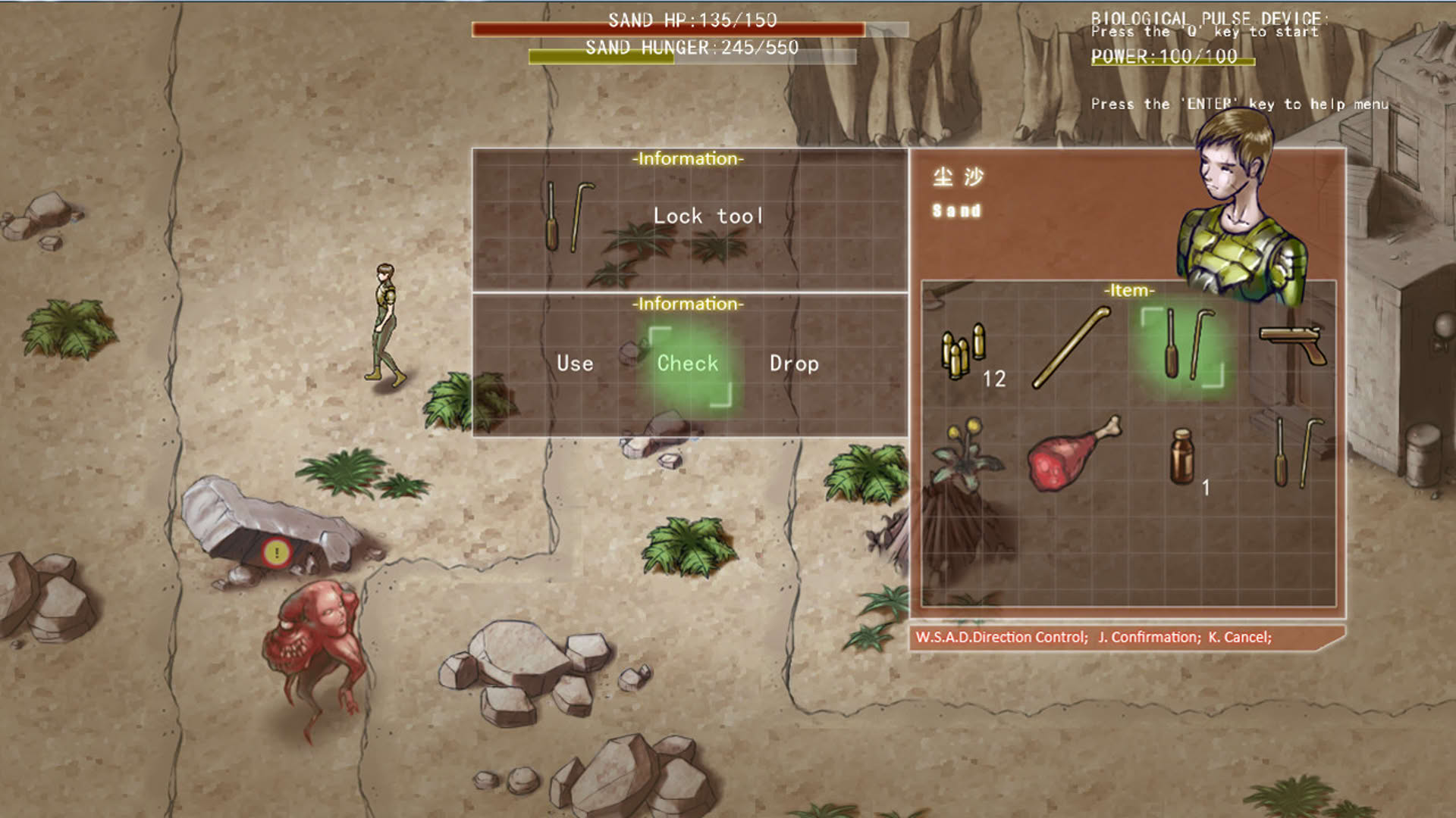Screenshot for The Choice of Sand