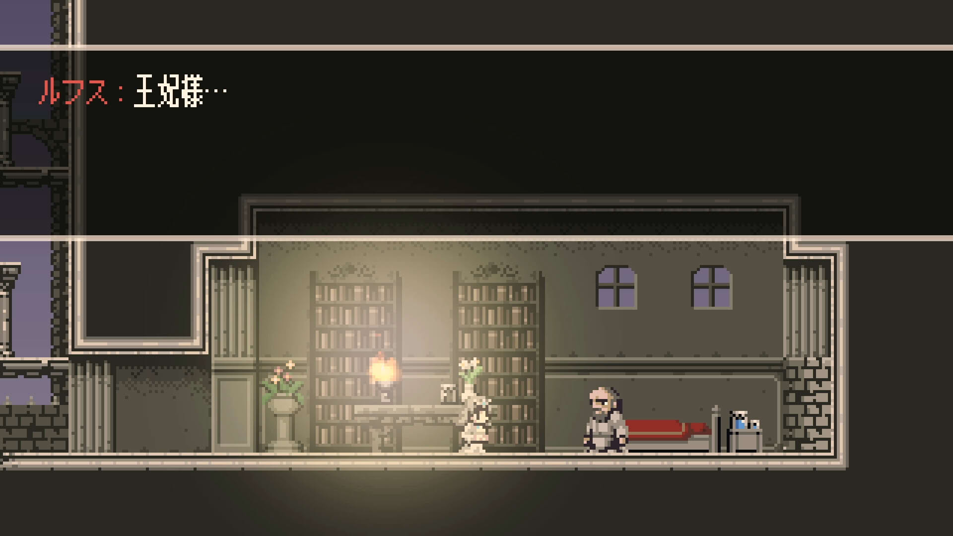 Screenshot for Steel Sword Story