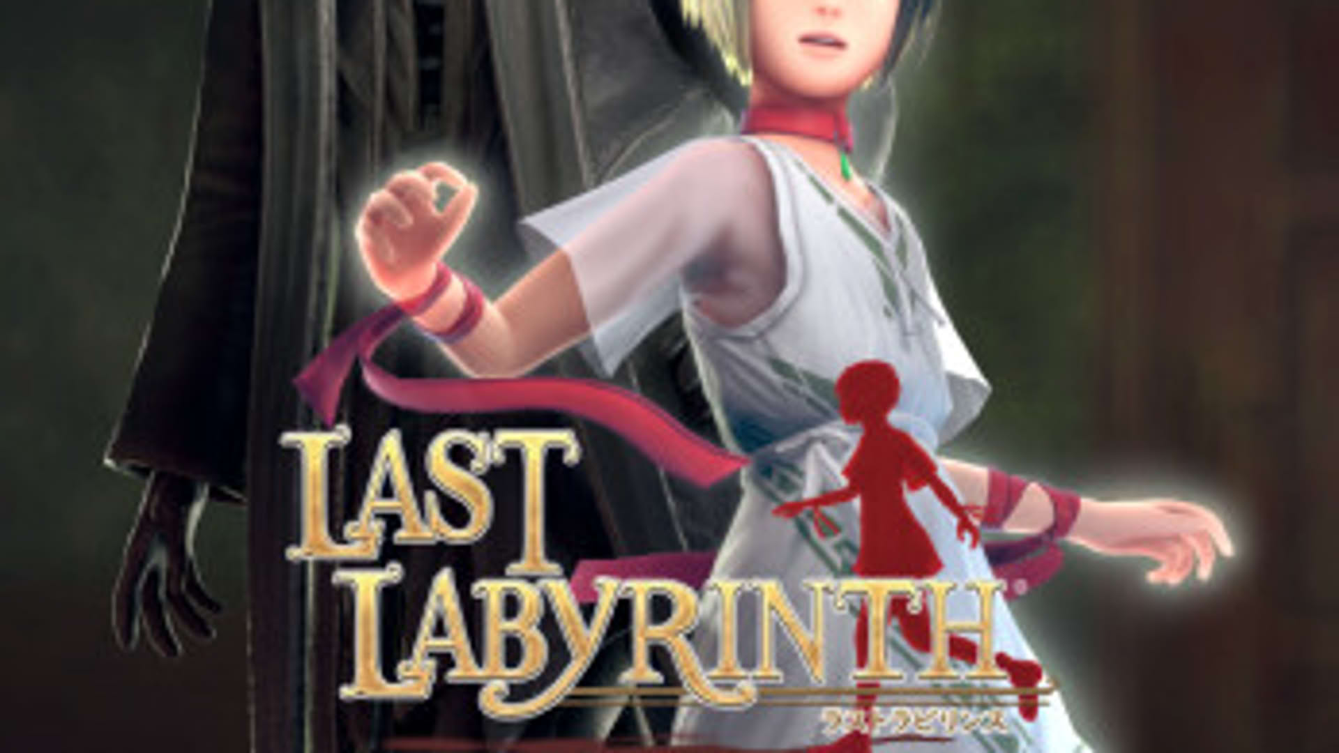 Screenshot for Last Labyrinth