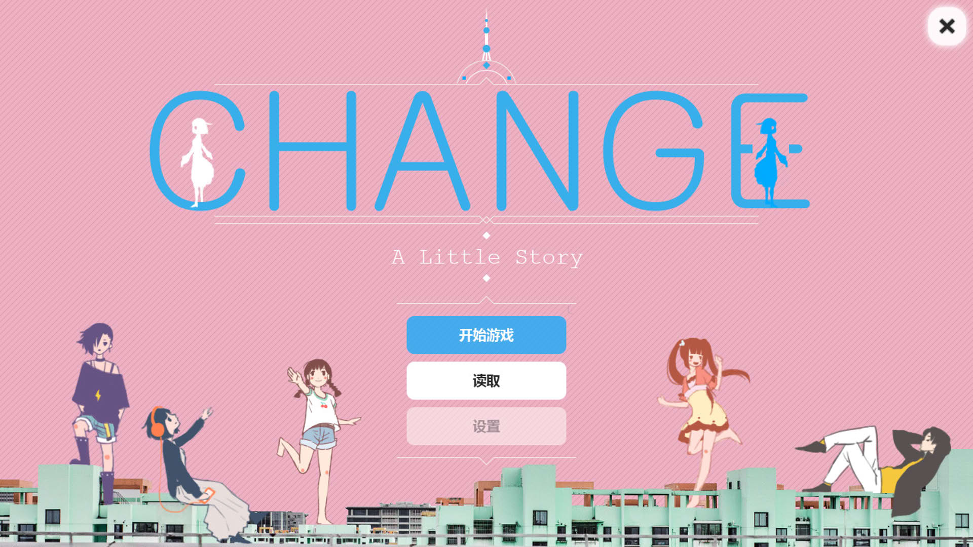 Screenshot for Change : A Little Story