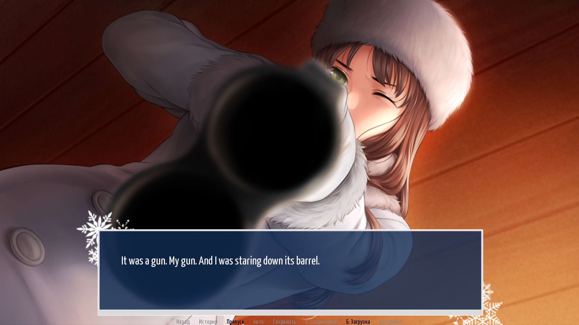 Screenshot for Big Dipper