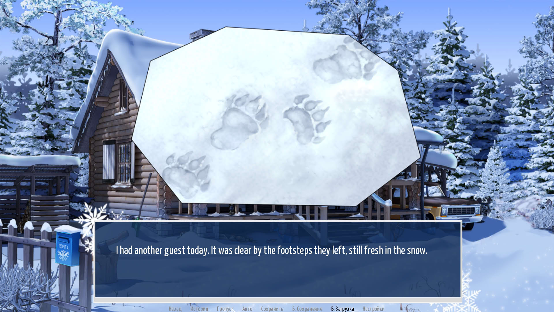 Screenshot for Big Dipper
