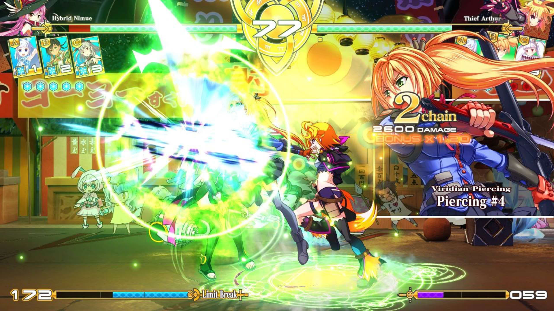 Screenshot for Million Arthur: Arcana Blood