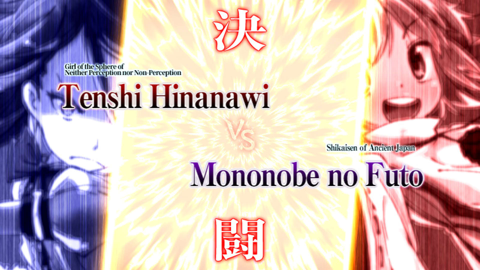 Screenshot for Tempest of the Heavens and Earth