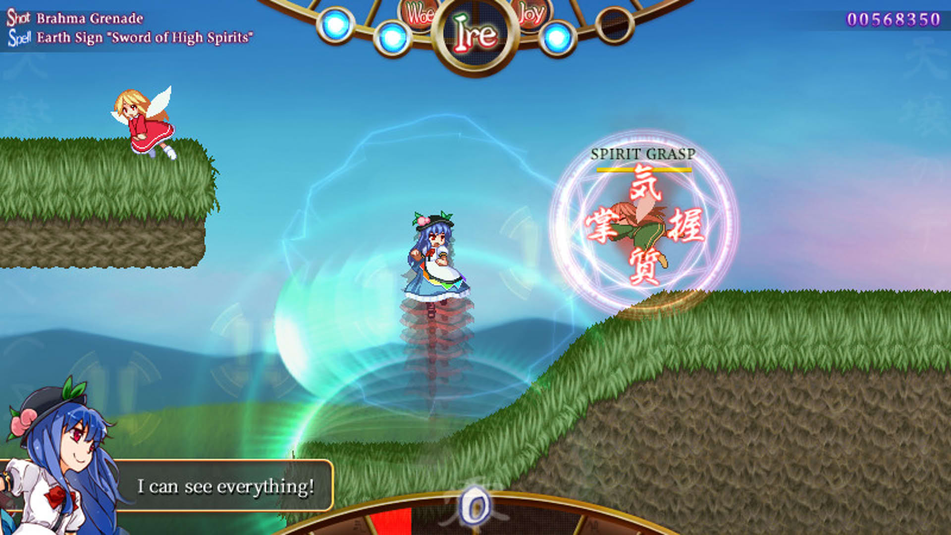Screenshot for Tempest of the Heavens and Earth