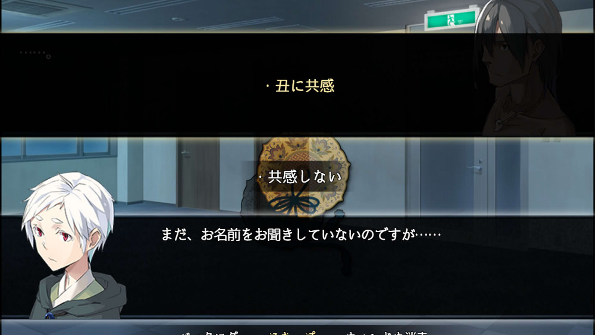 Screenshot for Eto-cetera In no Maki