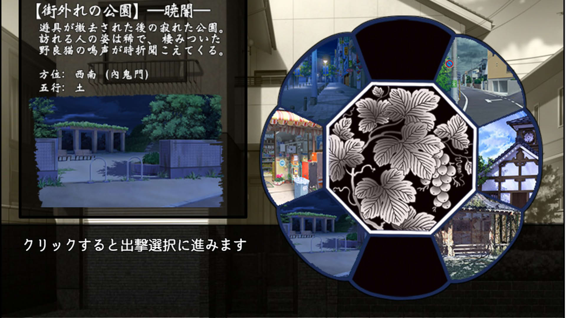 Screenshot for Eto-cetera In no Maki
