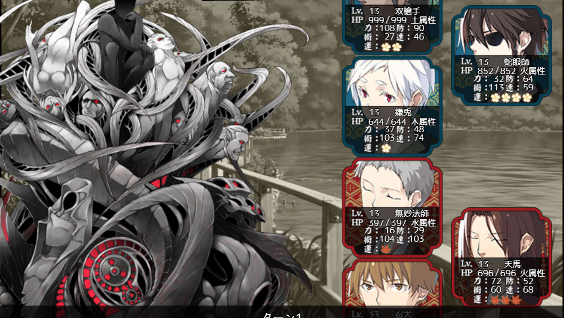 Screenshot for Eto-cetera In no Maki
