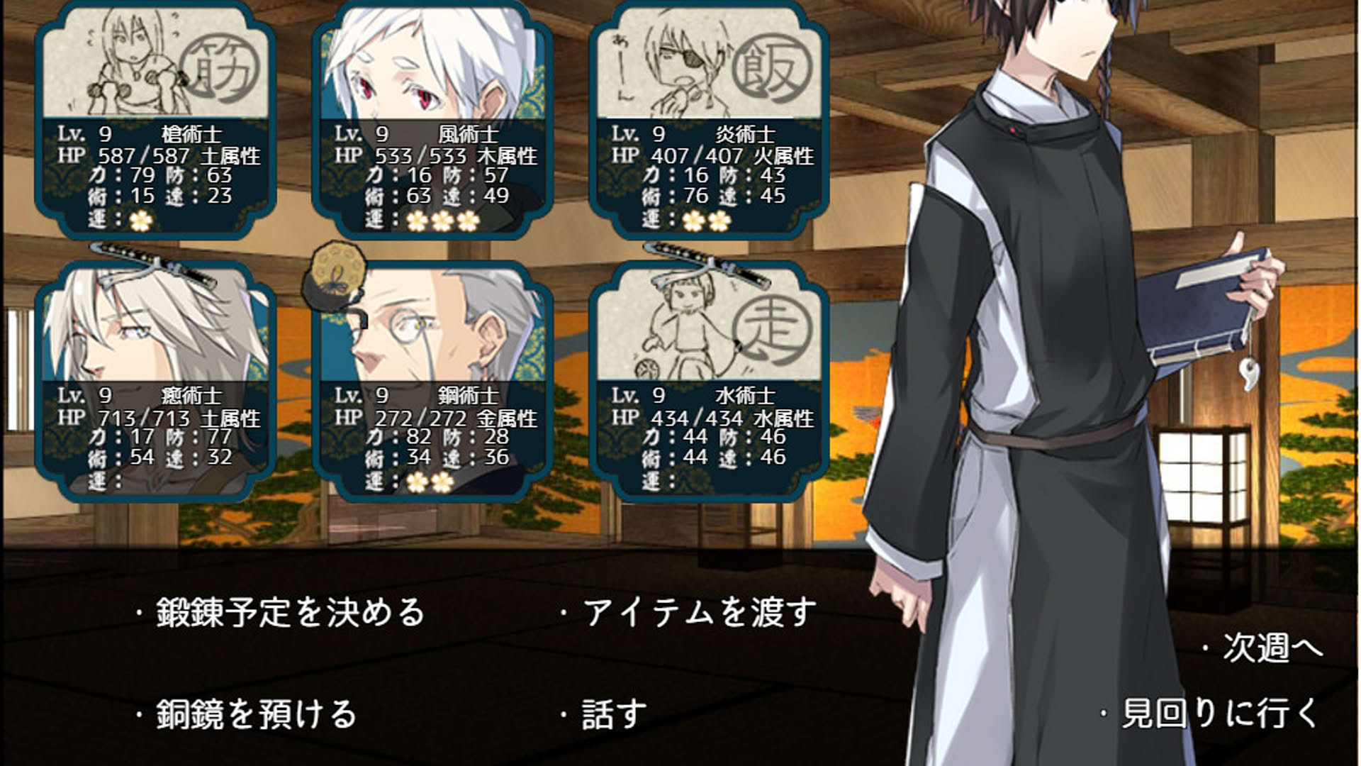 Screenshot for Eto-cetera In no Maki