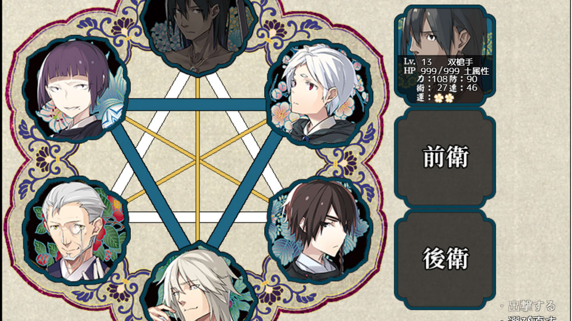 Screenshot for Eto-cetera In no Maki