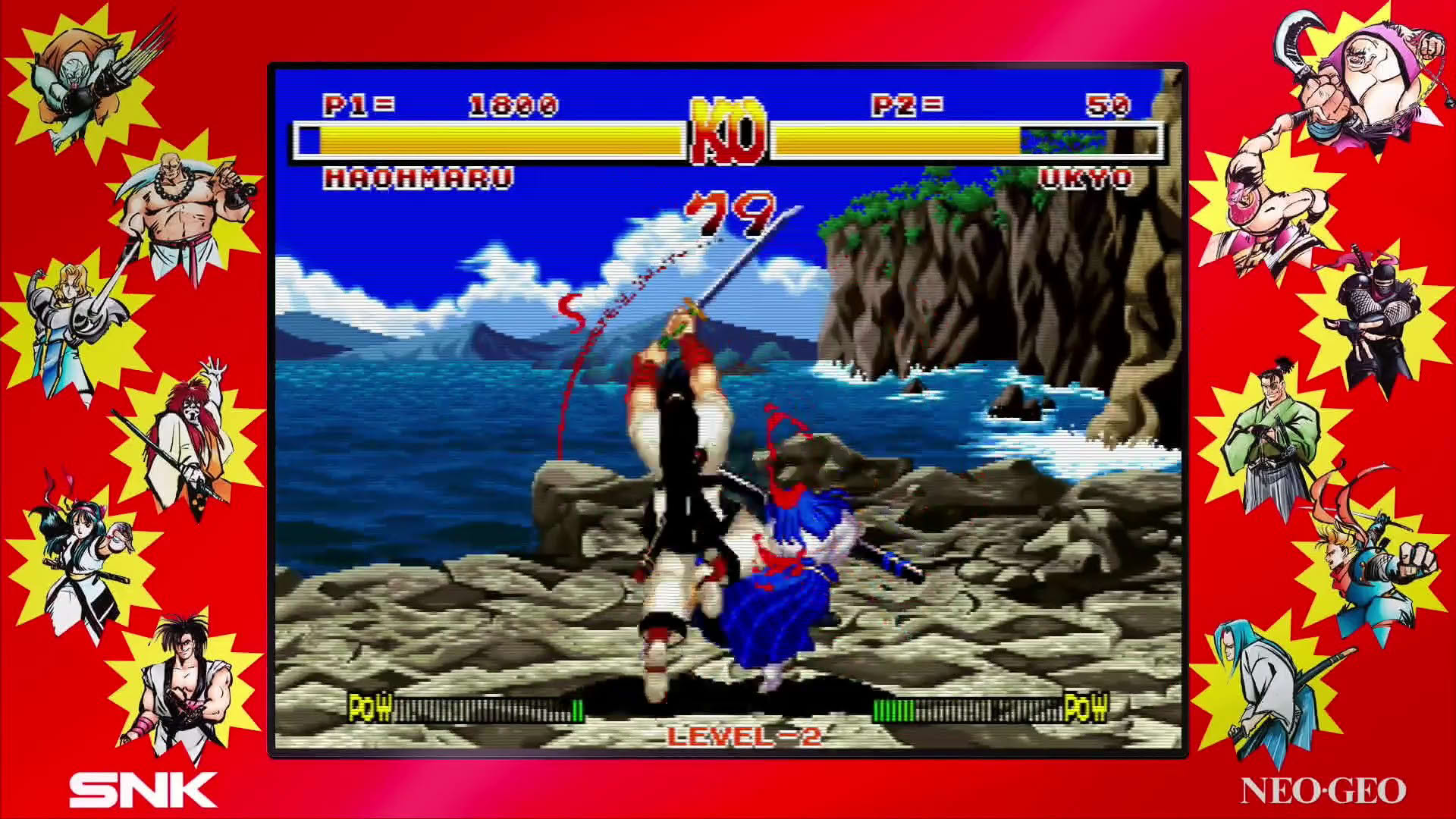 Screenshot for Samurai Shodown II