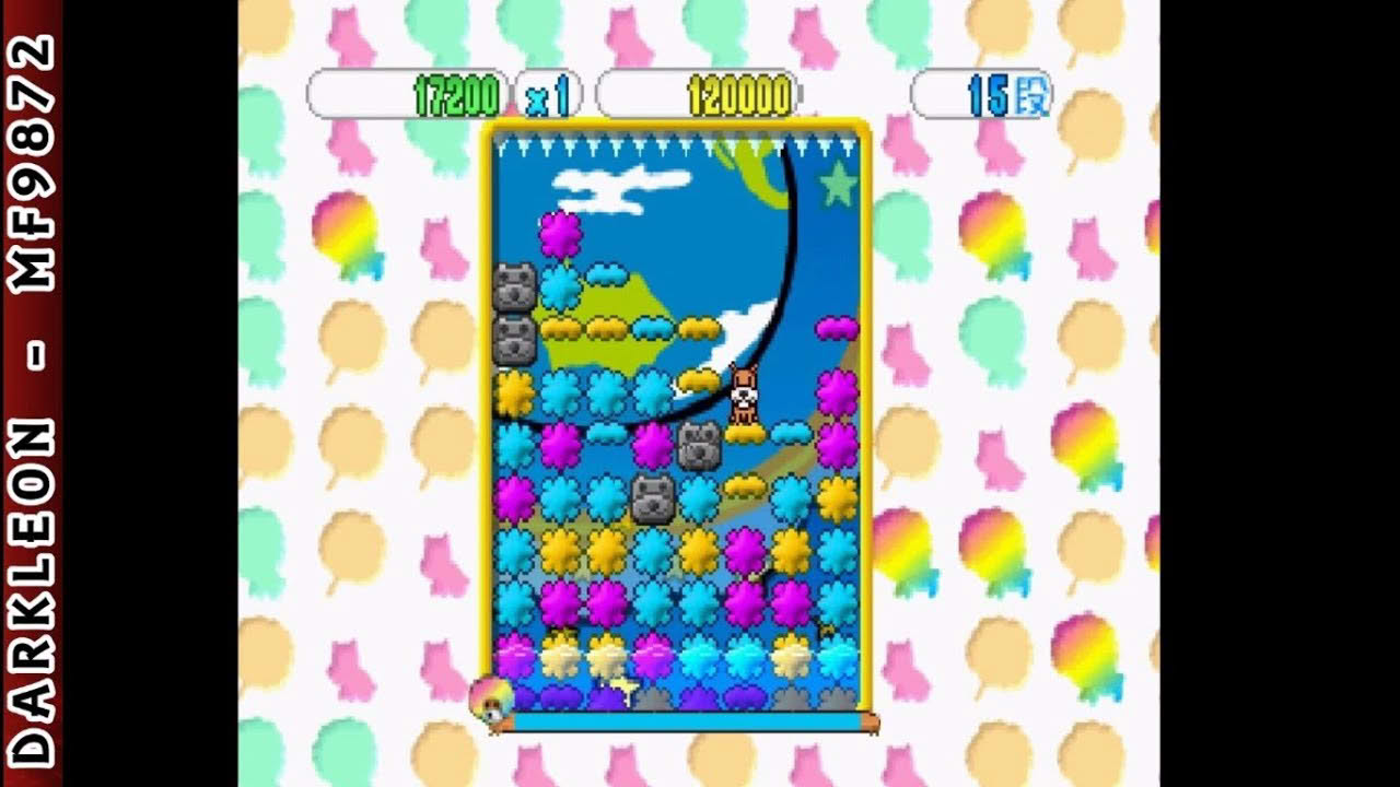 PlayStation - Simple Character 2000 Series Vol 02 - Afro Inu - The Puzzle (2001)