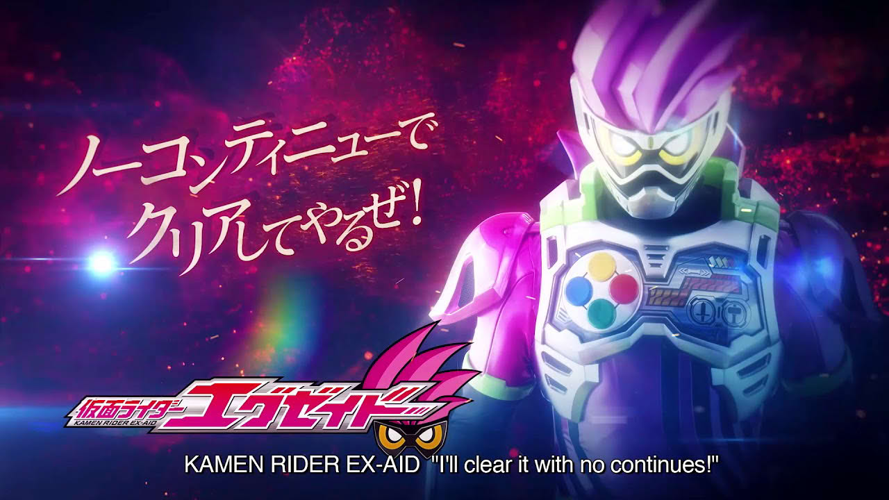 PS4 | KAMEN RIDER: CLIMAX FIGHTERS (Announcement EN trailer)