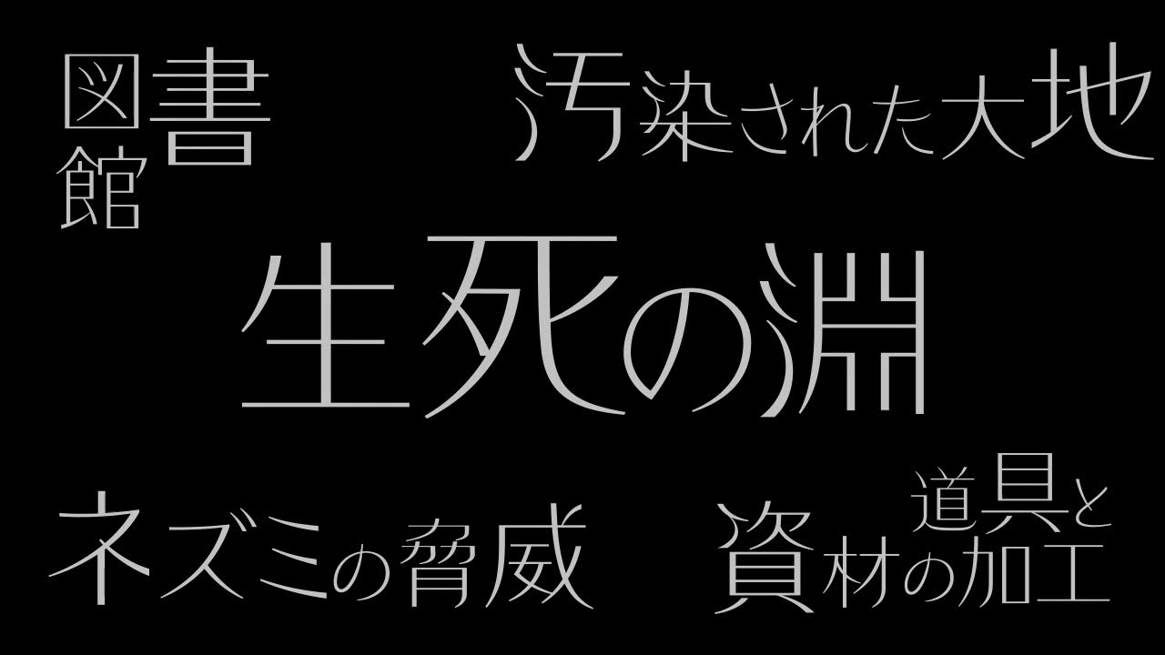 終わる世界とキミとぼく Teaser PV 1.0.0