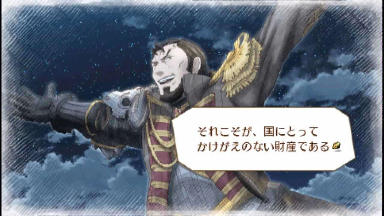 Valkyria Chronicles 3 - The War Ends and His Journey Begins [Extra Episode] [DLC]