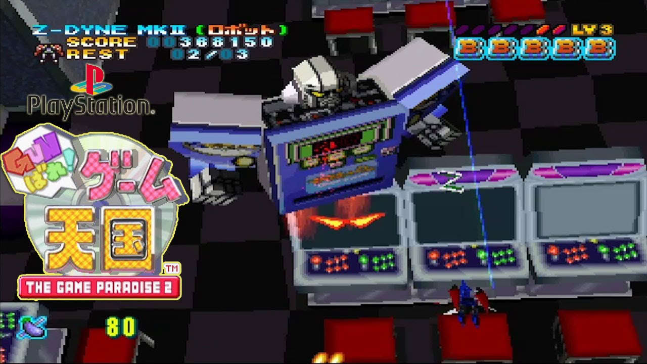 PS1  GUNばれ ! ゲーム天国 THE GAME PARADISE 2 / Gunbare ! Game Tengoku The Game Paradise 2 - Full Game