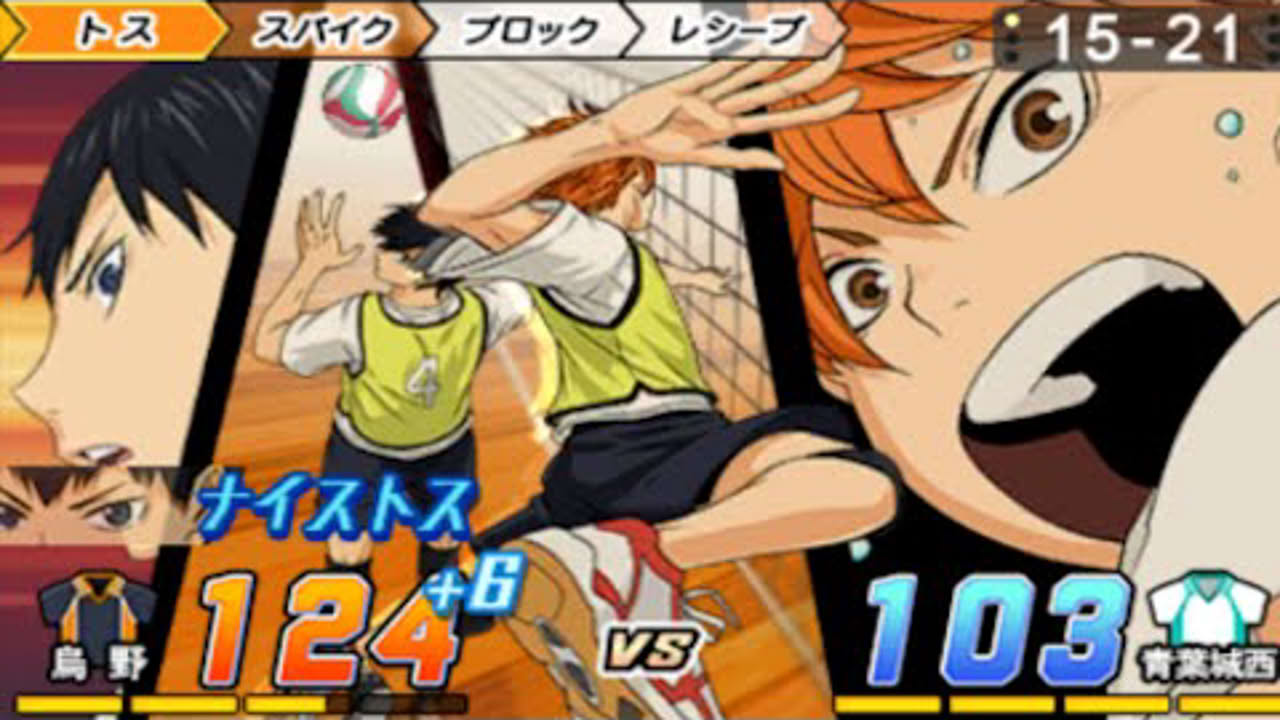 Haikyu!! Tsunage! Itadaki no Keshiki!! (Karasuno High Practice Match)  ハイキュー!! 繋げ!頂の景色!!