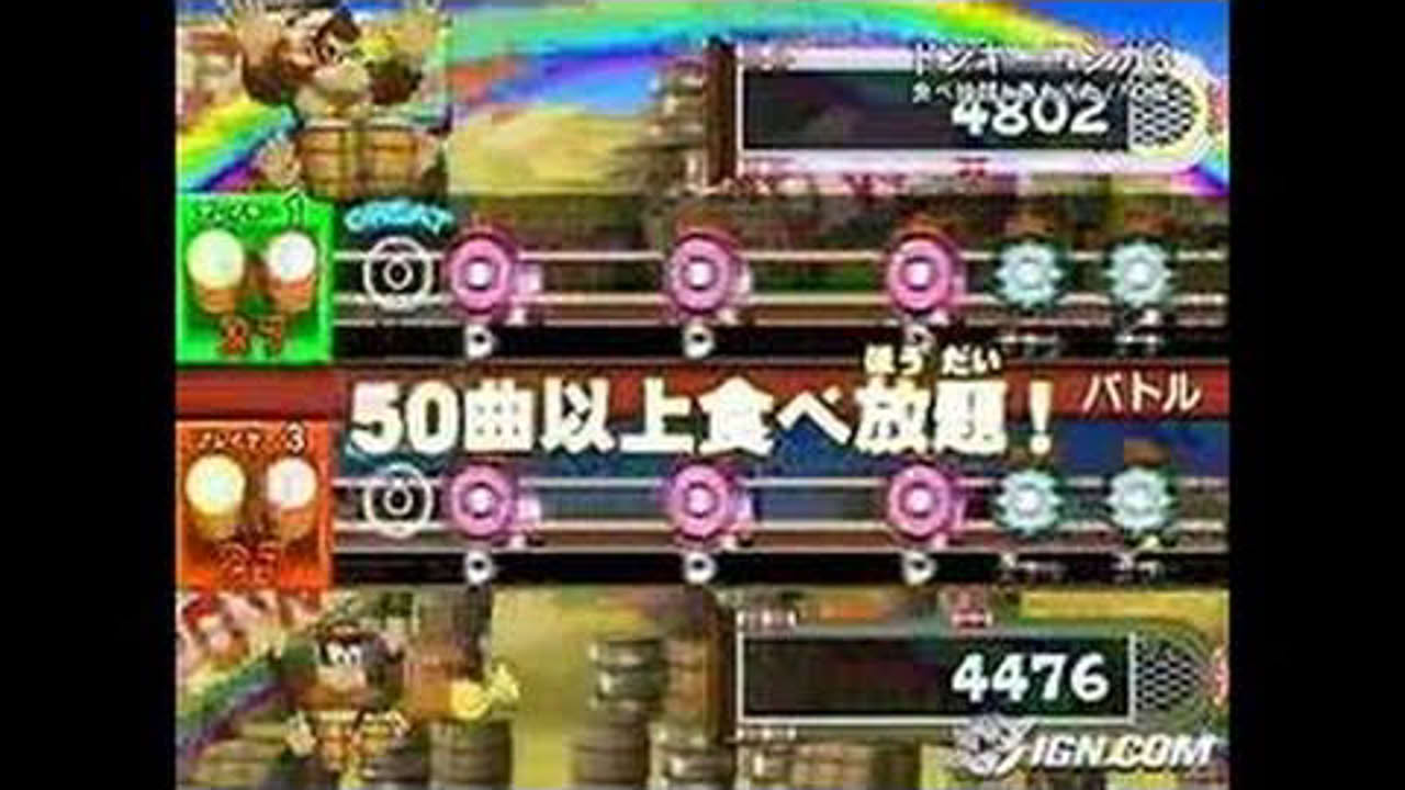Donkey Konga 3 GameCube Trailer - Donkey Konga 3 trailer