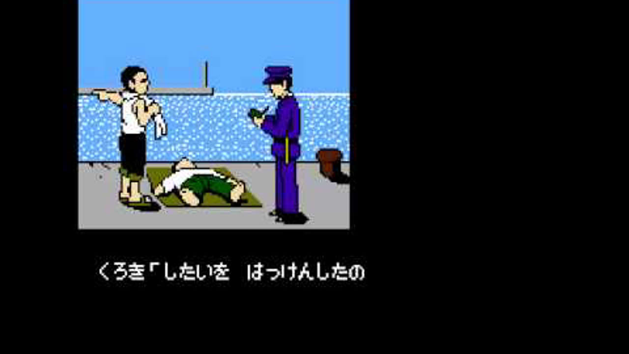 Hokkaidou Rensa Satsujin Okhotsk ni Kiyu Famicom