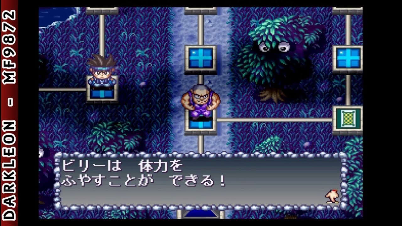 PlayStation - Kaibutsu Monster Para*Dice (1997)