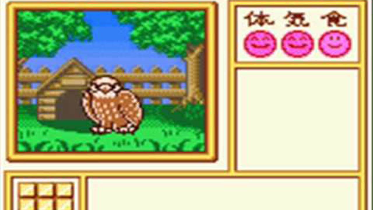 Animal Breeder 3  [P1\2]
