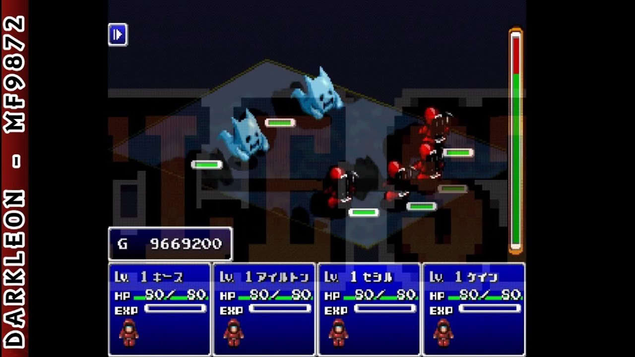 PlayStation - Simple 1500 Series Vol 092 - The Tozan RPG - Ginrei no Hasha (2002)