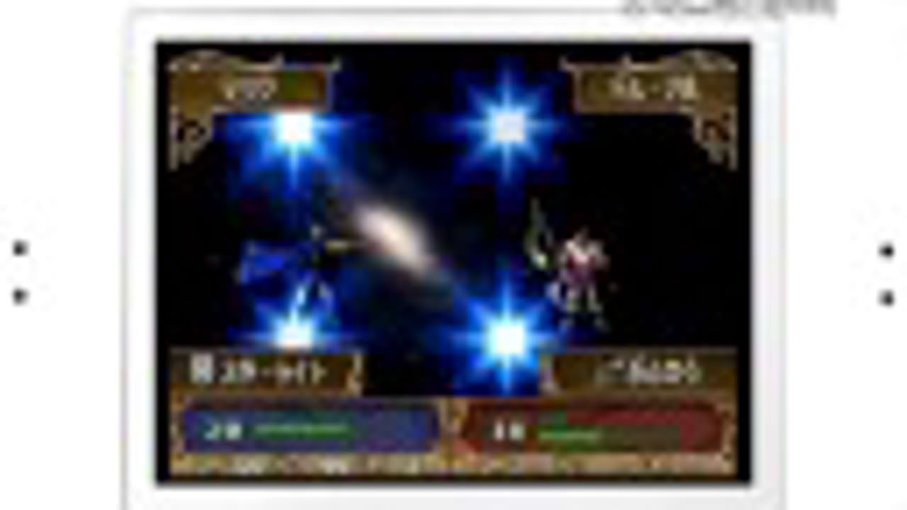 Fire Emblem DS (DS) - Japanese Overview Trailer