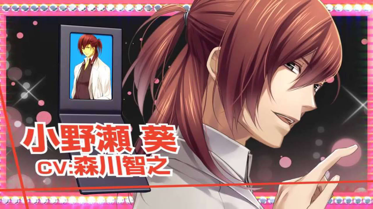 【PS Vita】アブナイ恋の捜査室～Eternal Happiness～ オープニングムービー