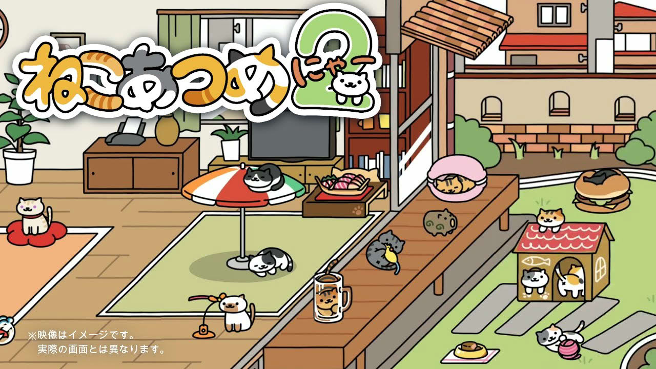 ねこあつめ2 ゲーム紹介動画 / Neko Atsume 2 Game Introduction