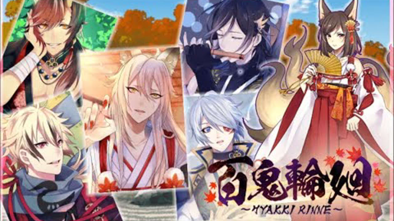 🍁~ HYAKKI RINNE ~🍁 Episode 1