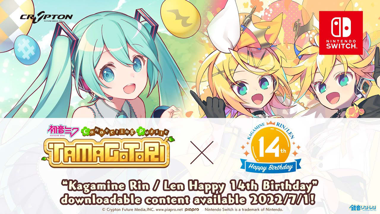 "Kagamine Rin / Len Happy 14th Birthday" downloadable content is now available!