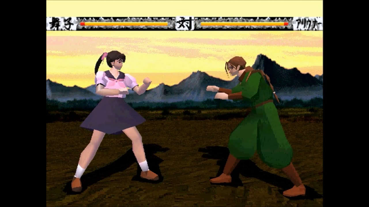 Shura no Mon [PS1] - play as the School Girl