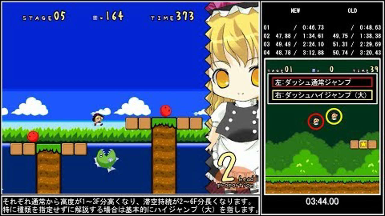 【TAS】Super Marisa Land in 16:11.98【Touhou derivative work】