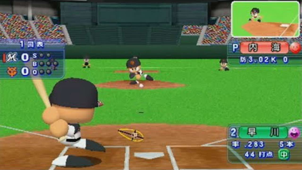 Jikkyou Powerful Pro Yakyuu Portable 3 (PSP) - Gameplay